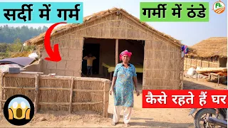 दुनिया के सबसे सस्ते घर ❤️ cheapest and Best mud House in India by Indian Farmers