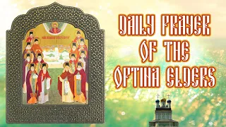 Daily Prayer of the Optina Elders