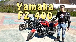 [Докатились!] Тест драйв Yamaha FZ 400. Один из мушкетеров.