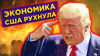 Обвал экономики США, перенос выборов и IT-гиганты в Конгрессе / Новости