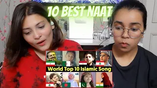 Indian Reaction on Top 10 Islamic Naat In World | Part 1 | Hasbi rabbi | Ayisha abdullah