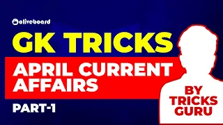 April Weekly Current Affairs Tricks | Current Affairs 2020 | SBI PO 2020 | SBI Clerk Mains | Part 1