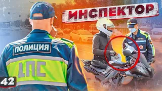 Инспектор. Громкий выхлоп. Штраф и наказание за "спортивный звук". Мотобат ДПС ГИБДД Казань