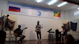 VISITE DES MUSICIENS RUSSES AU CONGO-BRAZZAVILLE//ГАСТРОЛИ РОССИЙСКИХ МУЗЫКАНТОВ В КОНГО-БРАЗЗАВИЛЬ