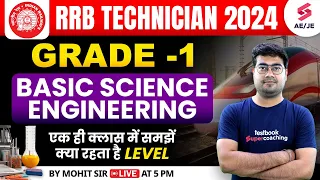 RRB  Technician Grade 1 2024 | Basic Science & Engineering | RRB JE 2024 | Technician  by Mohit Sir