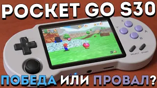 Обзор "китайской портативной консоли" PocketGo S30: хотели как лучше, а получилось...