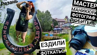 Влог: Мастер маникюра фотограф любитель 📸 у меня накрылась камера и как я вышла из положения😱