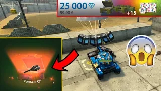 Tanki Online - Epic Gold Box montage #27 + With Claudiu  +  Buying  Railgun XT