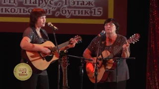 ДУЭТ «ЭЛЕГИЯ» ПЛЕШКОВО – ОСЕНЬ Ша бемоль 2015