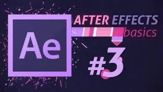 Уроки Adobe After Effects. Анимация текста