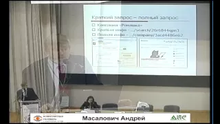 Андрей Масалович. "Как искать и находить невидимое в Интернете. Поисковая технология Avalanche"