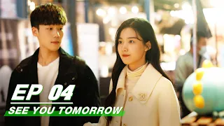 【FULL】See You Tomorrow EP04 | 明天也想见到你 | iQiyi