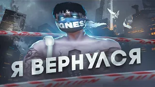 Я ВЕРНУЛСЯ | GTA 5 RP | ТУЛЕВО + РОФЛЫ