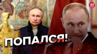 💥Двойника Путина СПАЛИЛИ! @NEXTALive