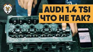 Ремонт ГБЦ Audi 1.4 TSI ❌ Завод-изготовитель НЕ ПРАВ! Гидрокомпенсаторы, настройка