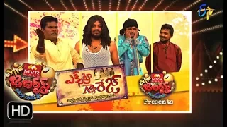 Extra Jabardsth | 25th  August 2017| Full Episode | ETV Telugu