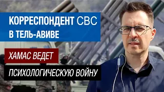 CBC передает с Ближнего Востока - «Хезболла» ищет повод вступить в войну