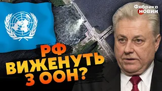 💥ЄЛЬЧЕНКО: ВЕЛИКИЙ ПОТОП під Херсоном. Ганебна РЕАКЦІЯ ООН. Є спосіб РОЗІБРАТИСЯ З Росією