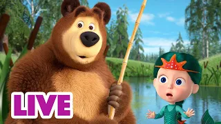 🔴 ПРЯМОЙ ЭФИР! LIVE Маша и Медведь 👱‍♀️🐻 Провожаем лето 🌴👋🍉