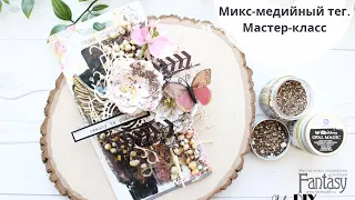 DIY Mixed media Tag Tutorial   Микс-медийный тег  Мастер-класс  Скрапбукинг