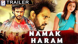 नमक हराम - Namak Haram | Hindi  Dubbed Official Trailer | Krishna Mahesh, Rapid Rashmi