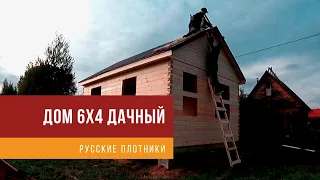 Дачный дом 6х4 одноэтажный