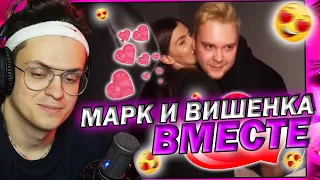 МАРК И ВИШЕНКА ТЕПЕРЬ ВСТРЕЧАЮТСЯ! БУСТЕР СВЁЛ МАРКА И ВИШЕНКУ ВМЕСТЕ | BUSTER STREAM