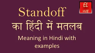 Standoff meaning in Hindi