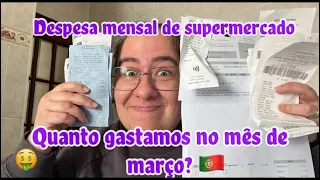 DESPESA MENSAL DE SUPERMERCADO EM PORTUGAL - MARÇO DE 2024- QUANTO GASTAMOS?