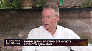 Українські олігархи - це вихідці з бідних радянських сімей, - Чекалкін