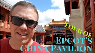 Walking Through Epcot's China Pavilion