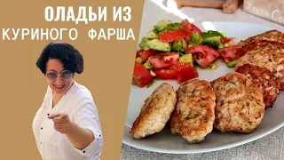 #214 Простые и быстрые  котлеты  из КУРИНОГО ФАРША БЕЗ ХЛЕБА