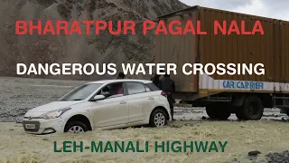 BHARATPUR PAGAL NALA || DANGEROUS WATER CROSSING || LEH-MANALI HIGHWAY || GLACIER MELTS…|| LADAKH