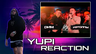 140 BPM CUP: DИМ X ИЗТОЛПЫ (Полуфинал) Yupi Реакция/Reaction