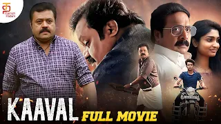 Kaaval Full Movie | Suresh Gopi | Renji Panicker | Latest Tamil Dubbed Movies 2024 | Thamizhpadam