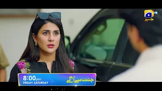 Jannat Se Aagay Episode 23 Promo | Friday at 8:00 PM only on Har Pal Geo