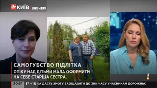 Брати та сестри не помітили жодних ознак намірів Дениса Родікова вкоротити собі віку