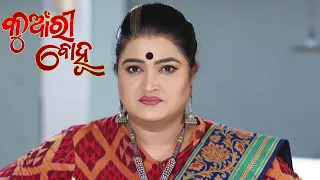 Kunwari Bohu | 27 July 2021 | Ep - 756 | Best Scene | Odia Serial–TarangTV