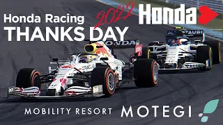 Assetto Corsa Mod - HONDA RACING THANKS DAY 2022 in Mobility Resort MOTEGI