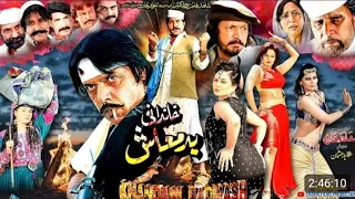 NIMGARY ARMAN (Full Movie) Arbaz Khan, Jahangir Khan | Pashto New Film 2024 | Pashto Movie khurram s