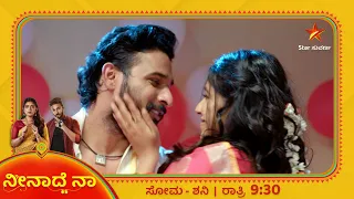 Vikram Vedha wedding Night | Neenadhe Na | Star Suvarna