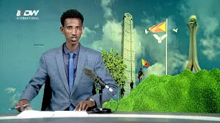 DW International ትግርኛ ዜና ሰዓት 06:30 ፣ 28 ሕዳር 2015 ዓ/ም Live Streaming