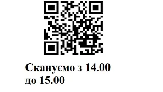 Вебінар для адвокатів Рівненської області