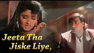 Jeeta Tha Jiske Liye.. ( Dilwale) Ajay Devgan Raveena Tandon Kumar Sanu Alka Yagnik Sad Song