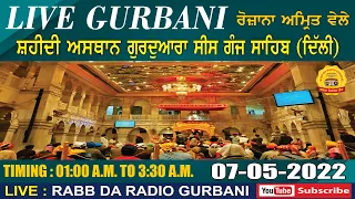 LIVE! (OFFICAL VIDEO) AMRITVELA | SHAHEEDI ASTHAN | GURUDWARA SIS GANJ SAHIB | DELHI | MAY 2022