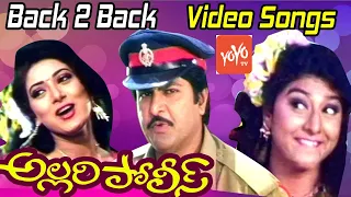 Allari Police Movie Back to Back Video Songs | Mohan Babu | Aamani | YOYO TV Music