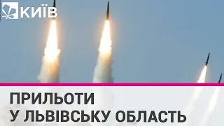 По Львівській області росіяни вдарили чотирма ракетами: є постраждалі