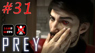 Prey #31 - Вытрезвитель | Психогенная Вода