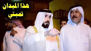 تعالو سمعو شيخ ضرغام المالكي شنو يكول على ميدان اهل الدير هذا الميدان التمبتي