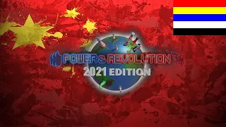 Демократические "трактористы" в Китае. Power & Revolution 2021 Edition (стрим) в честь SwagMacKryak